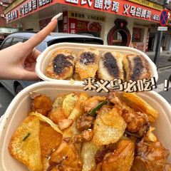 瑶氏醋炒鸡(万达店) User Photo