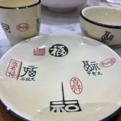 Daliushu (jianhua) User Photo