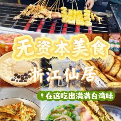 老崔烧饼 User Photo