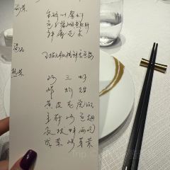 FU MAN LOU User Photo