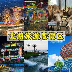 TAIHURENJIA·SUZHECAI User Photo
