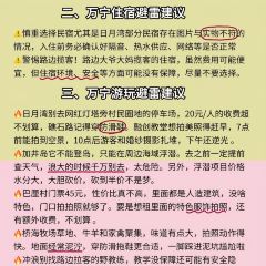 林姐香味海鮮·三亞老字號（石梅灣店）張用戶圖片