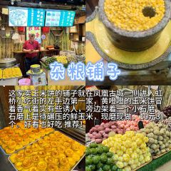 MAN SHI XIA BING User Photo