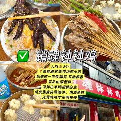 峨眉锅粑馒头(牛咡桥店) User Photo