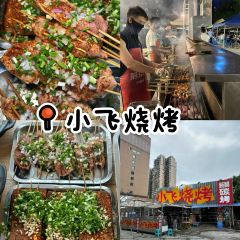 牛轰轰跷脚牛肉(百年传承店) User Photo