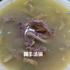 思玉更牛汤锅店 User Photo