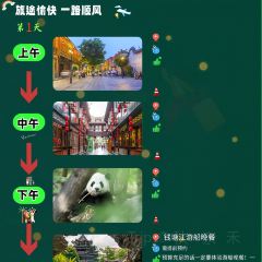 绍兴新昌安岚·听涛阁 User Photo