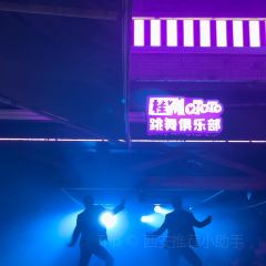 Waking Lotus Bar User Photo