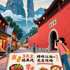 王阿姨梅花糕 User Photo