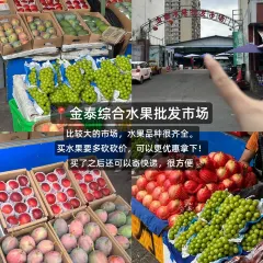 老号凉粉胖哥串串 User Photo