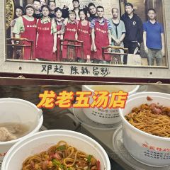 SAN WEI GUAN User Photo