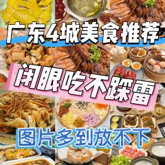 官塘弟少坚牛肉火锅 여행 사진