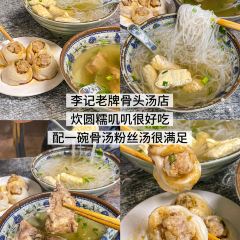 邢记炸鸡店 User Photo