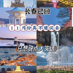 老韩头清真食品(欧亚商都店) User Photo