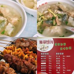 Bashujianghu (laoshan) User Photo