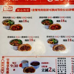 Maiduohexianbing (guanhutun) User Photo