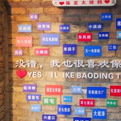 金筷子·宴会城(乐凯大街总店) User Photo