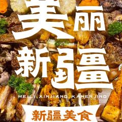 Ai le re Roast Lamb Naan Steamed Buns User Photo
