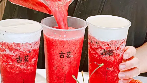 古茗(邵武世纪大厦店) in Nanping