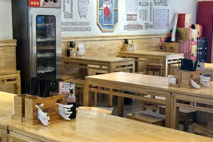 高群生逍遥胡辣汤(蓝堡湾店)