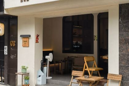 Coffee Reset 重個置咖啡(井大路店)