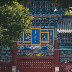 荷琴麻辣店 User Photo