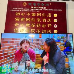 E MEI YUN XIANG YUAN User Photo