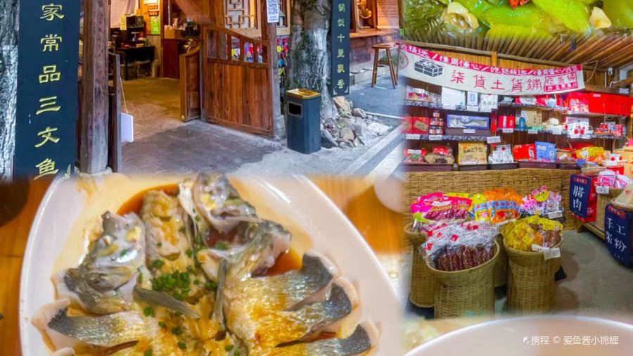 东江湖小院柴房