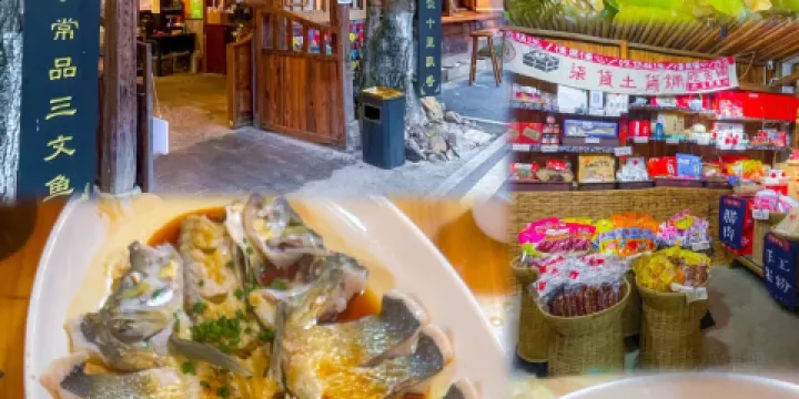 東江湖小院柴房