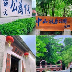 崖口煲仔饭 여행 사진