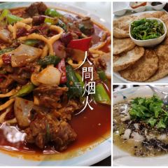 老毛手抓小吃 User Photo