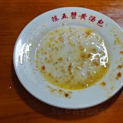 陳五湯包張用戶圖片