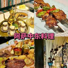 阿萨中东料理·清真(版筑翠园店) User Photo