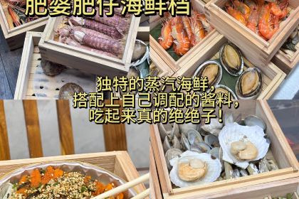 韩氏煎包店