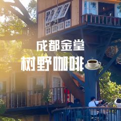 树野融合餐厅 User Photo