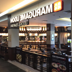 Marugame Udon and Tempura 여행 사진