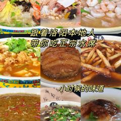 华林水席村(九都东路店) User Photo