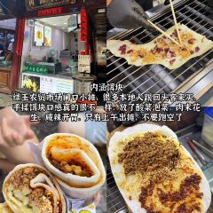 The connotation of the piece of bait 여행 사진