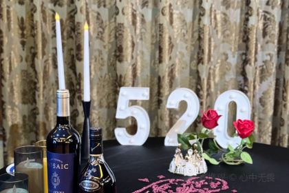 SAI NA ZUO AN GA FEI