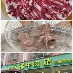 Yizhongniunandang 여행 사진