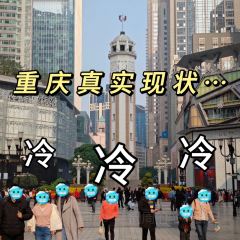 陈陈火锅(较场口店) User Photo