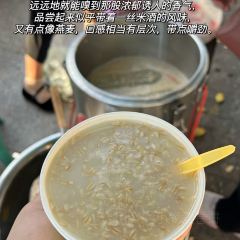 老号凉粉胖哥串串 User Photo