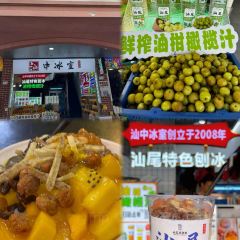 友谊大酒楼(汕尾大道店) 여행 사진