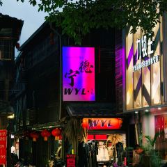 彭细炳饼店 User Photo