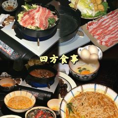 四方食事Vinyl record bar User Photo
