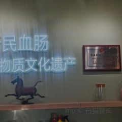 新民血肠小饭馆 User Photo