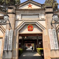 南诏朱记一根面 ảnh của người dùng