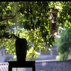 CI GUAN SHAN FANG User Photo