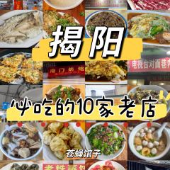 LAO TIE ZHENG JIAO User Photo