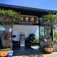 Yuxiangyuan User Photo
